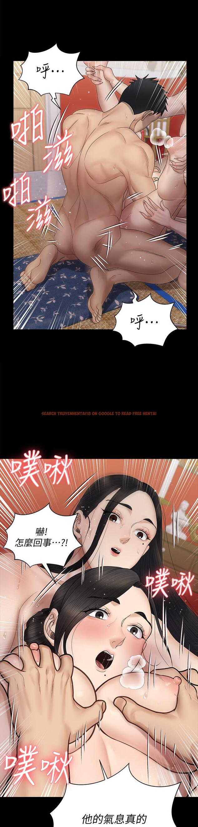 查看漫画淫新小套房 - 第155話-好戲才正要開始 - www.tymanga.com中的804618图片