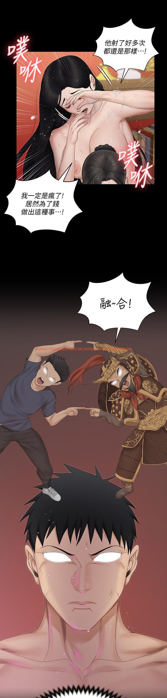 查看漫画淫新小套房 - 第155話-好戲才正要開始 - www.tymanga.com中的804623图片