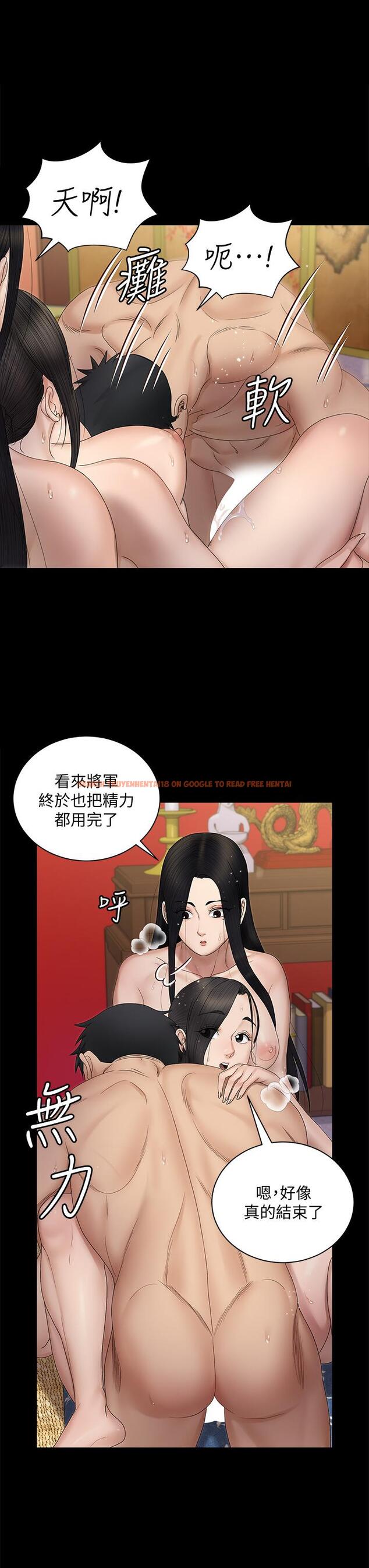 查看漫画淫新小套房 - 第155話-好戲才正要開始 - www.tymanga.com中的804625图片