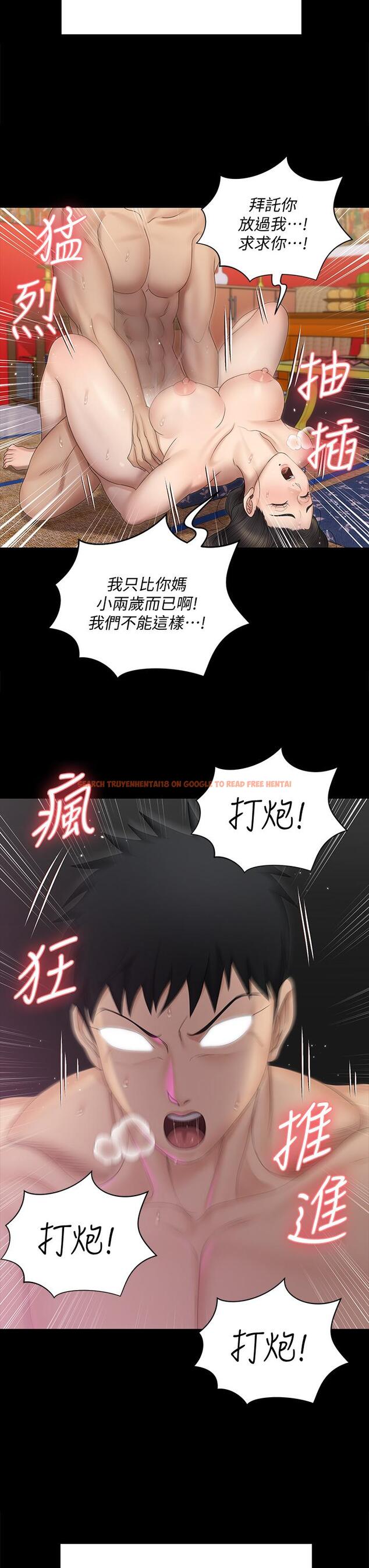 查看漫画淫新小套房 - 第155話-好戲才正要開始 - www.tymanga.com中的804633图片
