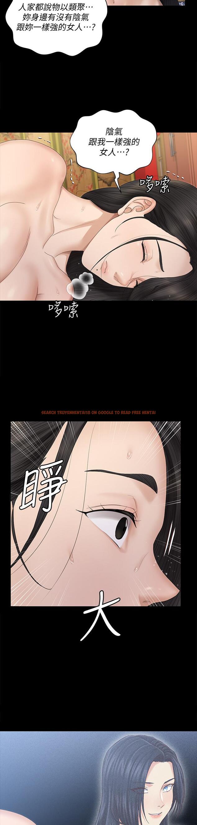 查看漫画淫新小套房 - 第155話-好戲才正要開始 - www.tymanga.com中的804637图片