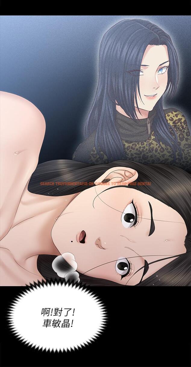 查看漫画淫新小套房 - 第156話-車敏晶出動,4P準備完成 - www.tymanga.com中的807120图片 查看漫画淫新小套房 - 第156話-車敏晶出動,4P準備完成 - www.tymanga.com中的807120图片