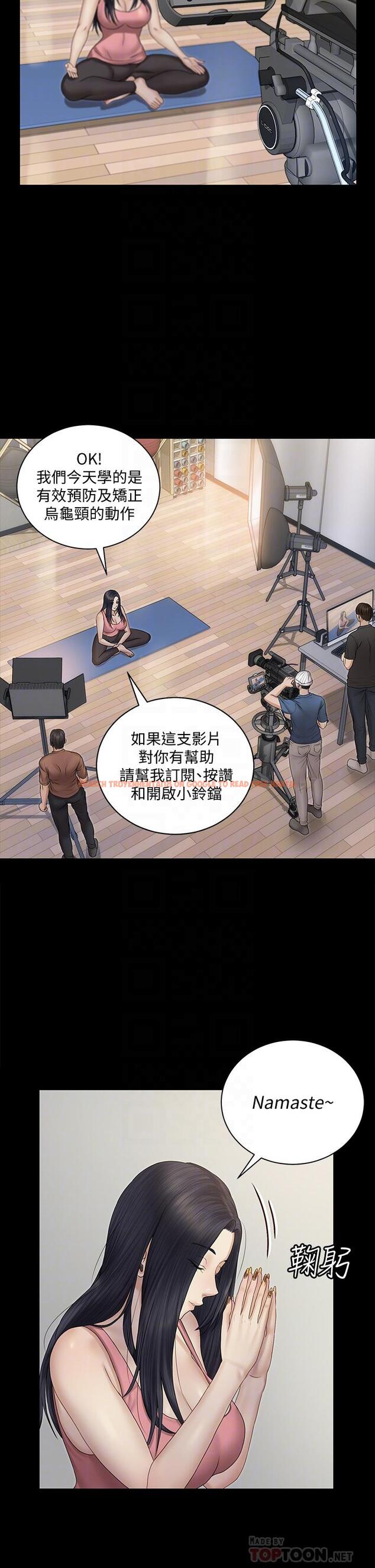 查看漫画淫新小套房 - 第156話-車敏晶出動,4P準備完成 - www.tymanga.com中的807123图片 查看漫画淫新小套房 - 第156話-車敏晶出動,4P準備完成 - www.tymanga.com中的807123图片