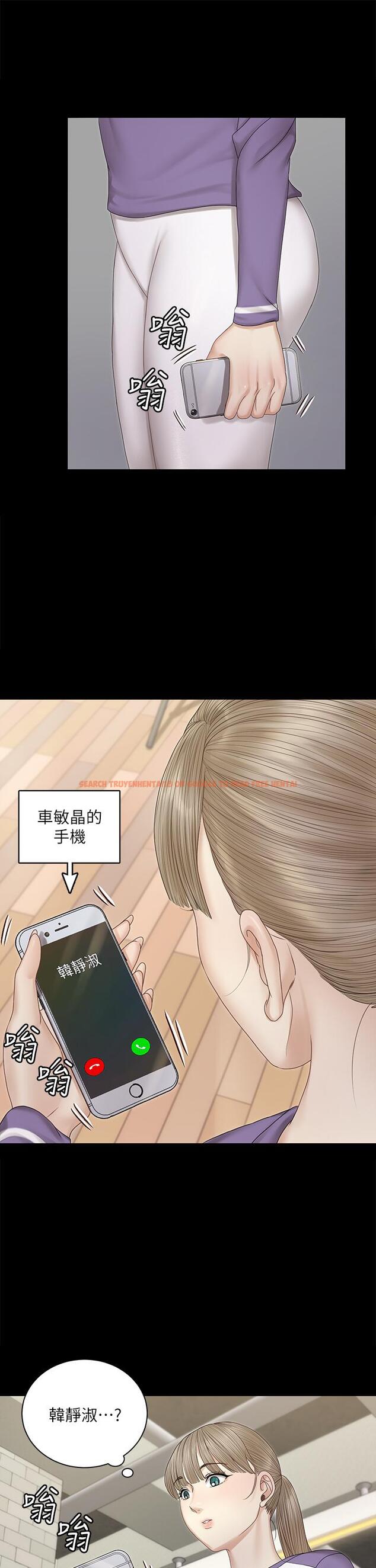 查看漫画淫新小套房 - 第156話-車敏晶出動,4P準備完成 - www.tymanga.com中的807126图片 查看漫画淫新小套房 - 第156話-車敏晶出動,4P準備完成 - www.tymanga.com中的807126图片