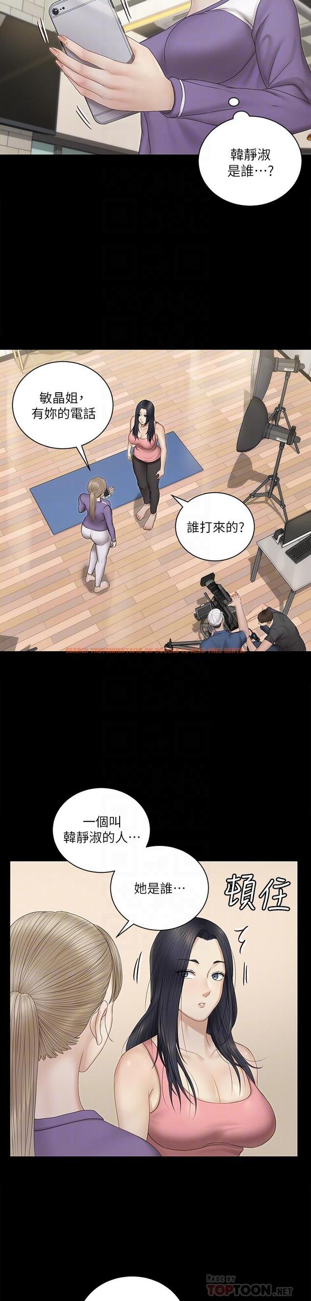 查看漫画淫新小套房 - 第156話-車敏晶出動,4P準備完成 - www.tymanga.com中的807127图片 查看漫画淫新小套房 - 第156話-車敏晶出動,4P準備完成 - www.tymanga.com中的807127图片