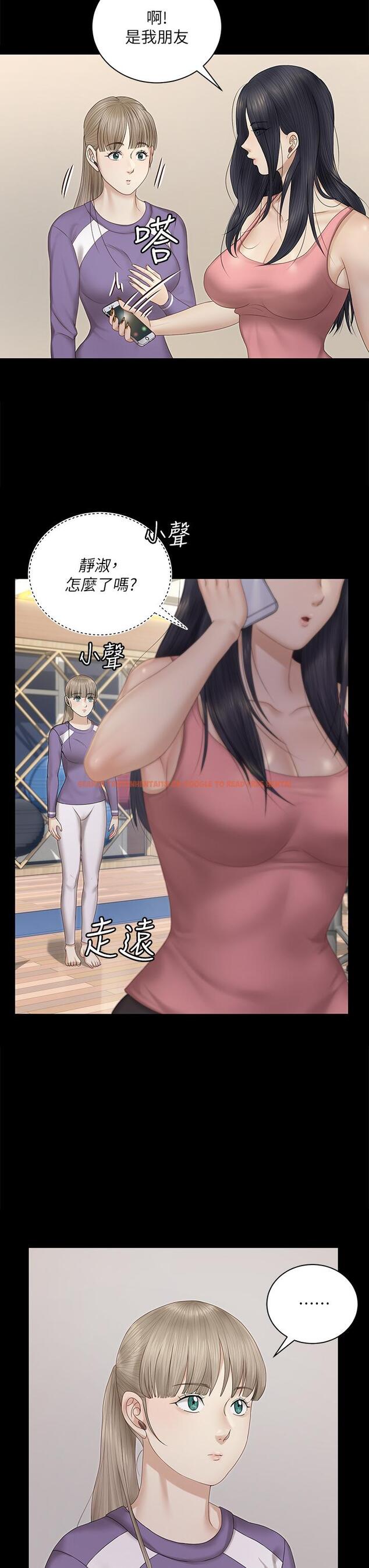 查看漫画淫新小套房 - 第156話-車敏晶出動,4P準備完成 - www.tymanga.com中的807128图片 查看漫画淫新小套房 - 第156話-車敏晶出動,4P準備完成 - www.tymanga.com中的807128图片