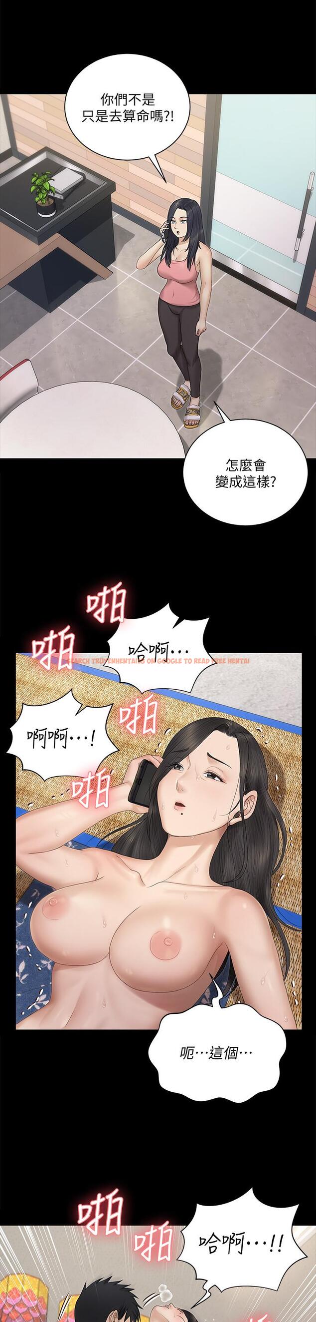 查看漫画淫新小套房 - 第156話-車敏晶出動,4P準備完成 - www.tymanga.com中的807130图片 查看漫画淫新小套房 - 第156話-車敏晶出動,4P準備完成 - www.tymanga.com中的807130图片