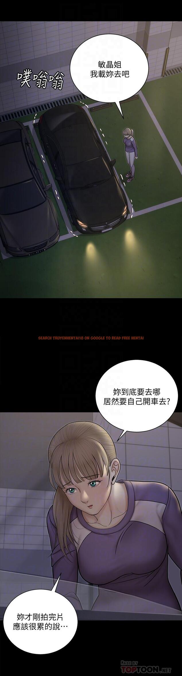 查看漫画淫新小套房 - 第156話-車敏晶出動,4P準備完成 - www.tymanga.com中的807133图片 查看漫画淫新小套房 - 第156話-車敏晶出動,4P準備完成 - www.tymanga.com中的807133图片