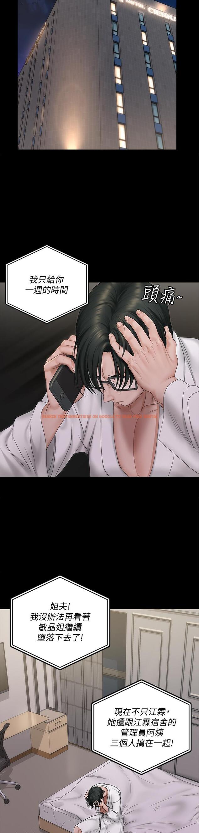 查看漫画淫新小套房 - 第156話-車敏晶出動,4P準備完成 - www.tymanga.com中的807137图片 查看漫画淫新小套房 - 第156話-車敏晶出動,4P準備完成 - www.tymanga.com中的807137图片