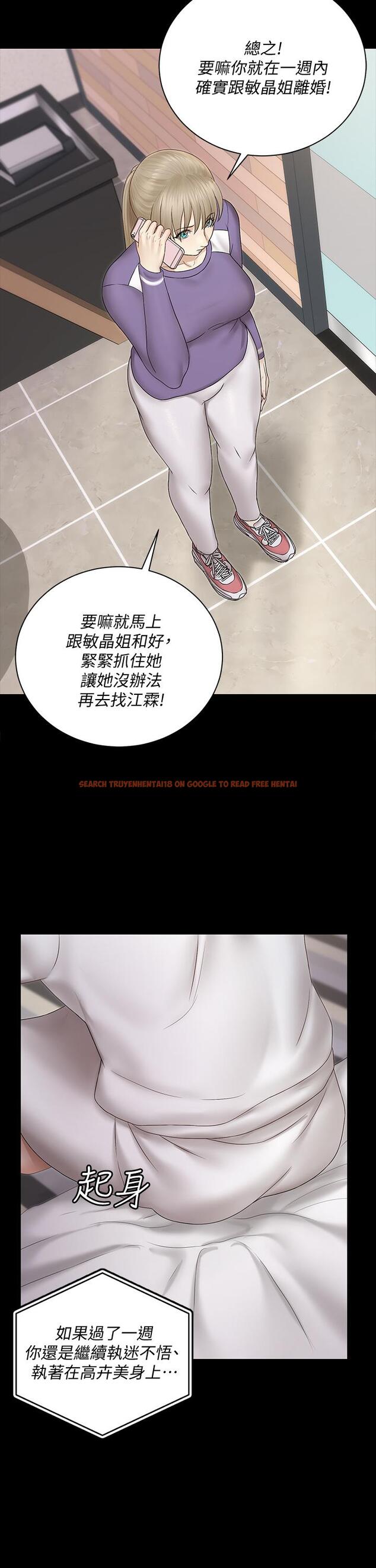 查看漫画淫新小套房 - 第156話-車敏晶出動,4P準備完成 - www.tymanga.com中的807140图片 查看漫画淫新小套房 - 第156話-車敏晶出動,4P準備完成 - www.tymanga.com中的807140图片