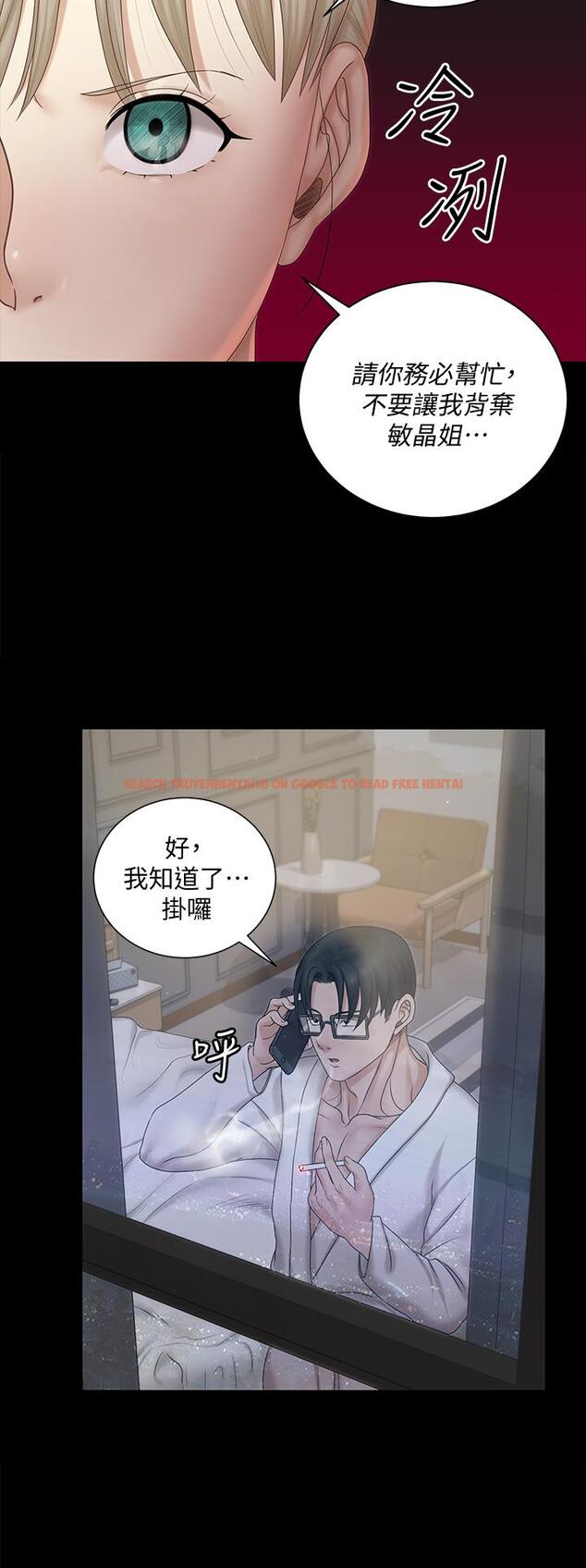 查看漫画淫新小套房 - 第156話-車敏晶出動,4P準備完成 - www.tymanga.com中的807142图片 查看漫画淫新小套房 - 第156話-車敏晶出動,4P準備完成 - www.tymanga.com中的807142图片