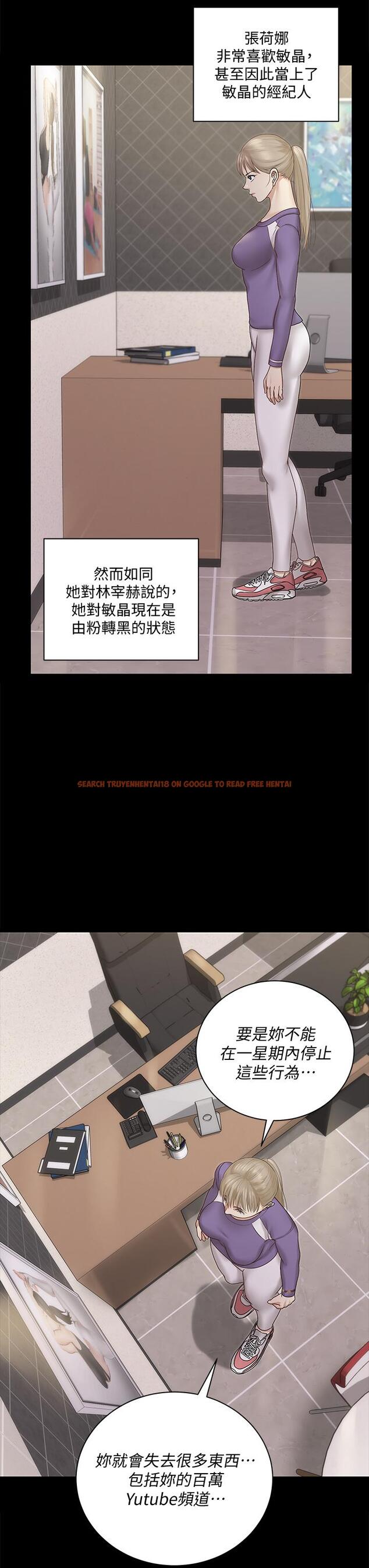 查看漫画淫新小套房 - 第156話-車敏晶出動,4P準備完成 - www.tymanga.com中的807145图片 查看漫画淫新小套房 - 第156話-車敏晶出動,4P準備完成 - www.tymanga.com中的807145图片