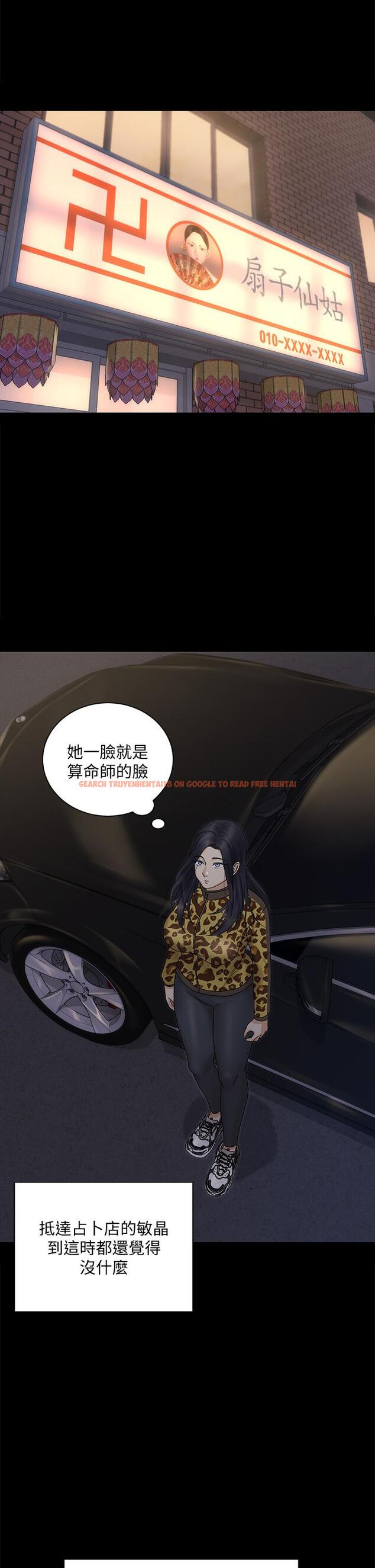 查看漫画淫新小套房 - 第156話-車敏晶出動,4P準備完成 - www.tymanga.com中的807148图片 查看漫画淫新小套房 - 第156話-車敏晶出動,4P準備完成 - www.tymanga.com中的807148图片
