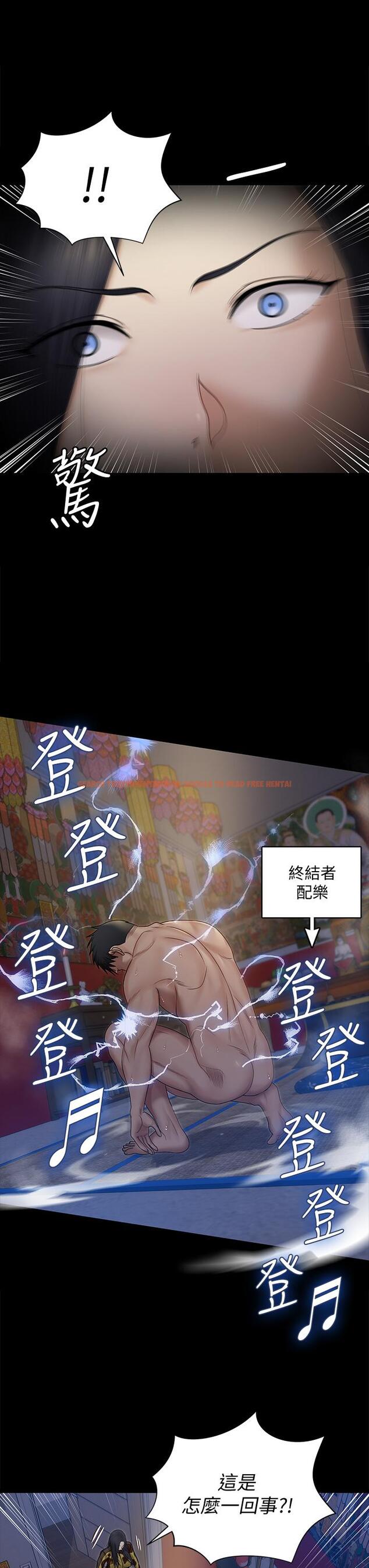 查看漫画淫新小套房 - 第156話-車敏晶出動,4P準備完成 - www.tymanga.com中的807150图片 查看漫画淫新小套房 - 第156話-車敏晶出動,4P準備完成 - www.tymanga.com中的807150图片