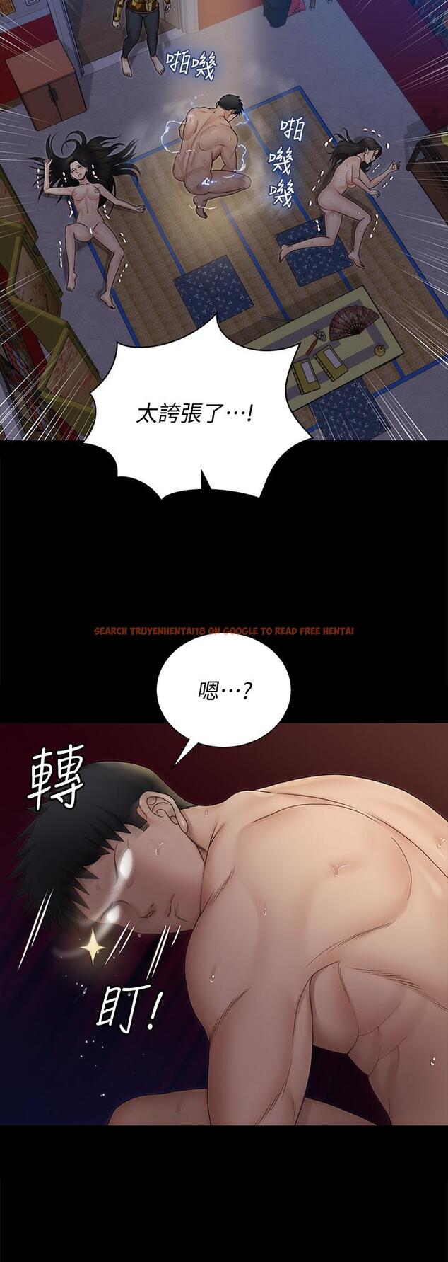 查看漫画淫新小套房 - 第156話-車敏晶出動,4P準備完成 - www.tymanga.com中的807151图片 查看漫画淫新小套房 - 第156話-車敏晶出動,4P準備完成 - www.tymanga.com中的807151图片