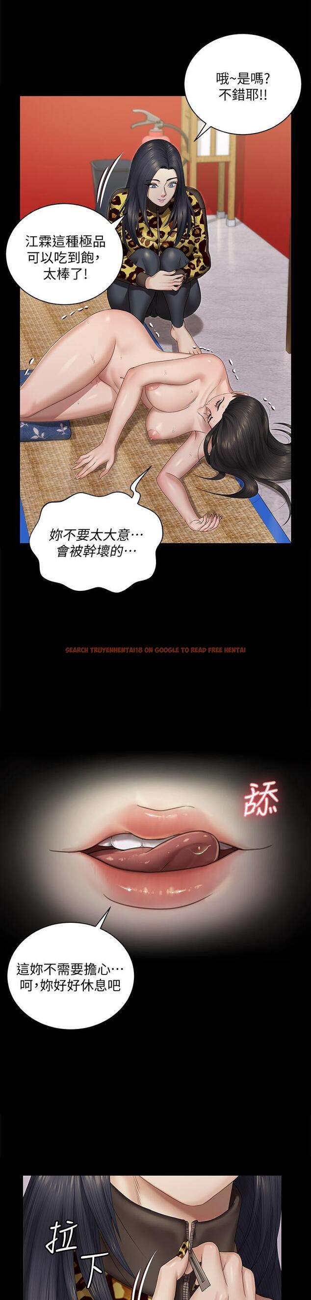 查看漫画淫新小套房 - 第156話-車敏晶出動,4P準備完成 - www.tymanga.com中的807155图片 查看漫画淫新小套房 - 第156話-車敏晶出動,4P準備完成 - www.tymanga.com中的807155图片