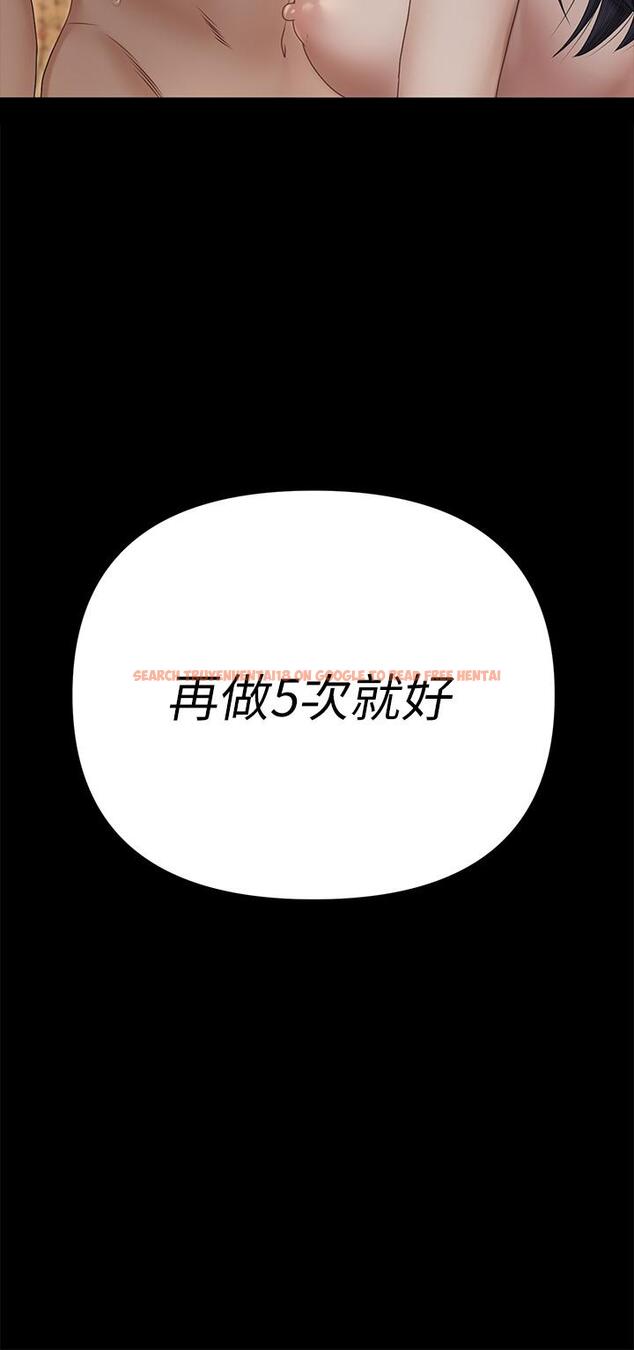 查看漫画淫新小套房 - 第157話-有在運動的女人果然不一樣 - www.tymanga.com中的809331图片