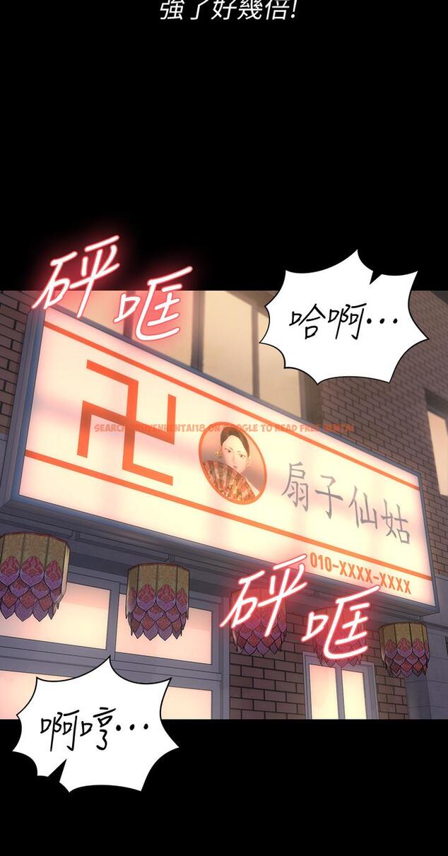 查看漫画淫新小套房 - 第157話-有在運動的女人果然不一樣 - www.tymanga.com中的809348图片