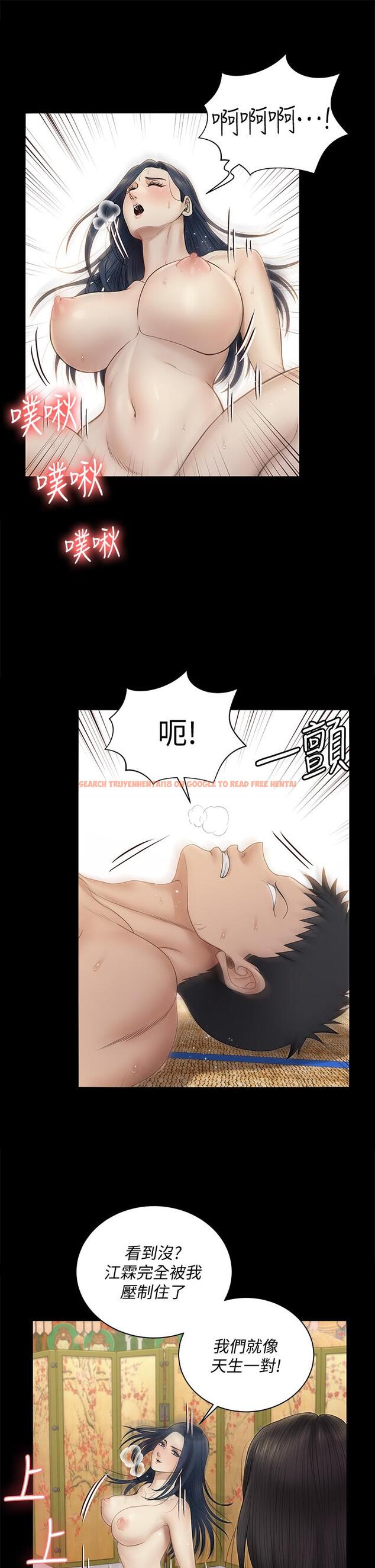 查看漫画淫新小套房 - 第157話-有在運動的女人果然不一樣 - www.tymanga.com中的809353图片