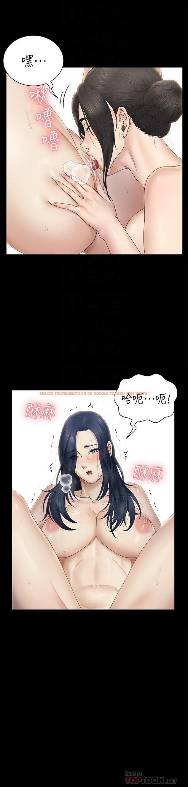 查看漫画淫新小套房 - 第158話-三個淫娃齊心協力 - www.tymanga.com中的811357图片