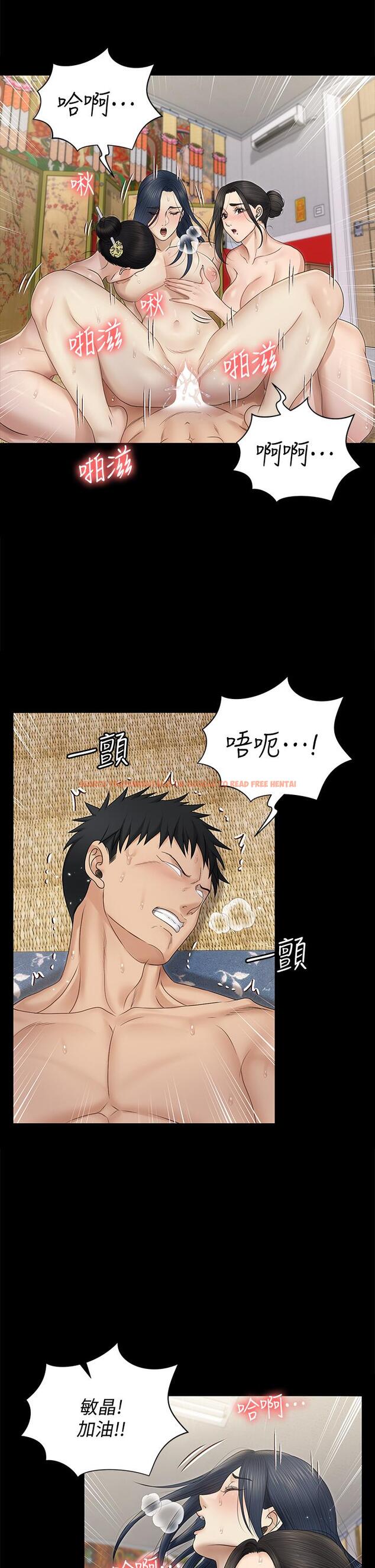 查看漫画淫新小套房 - 第158話-三個淫娃齊心協力 - www.tymanga.com中的811366图片