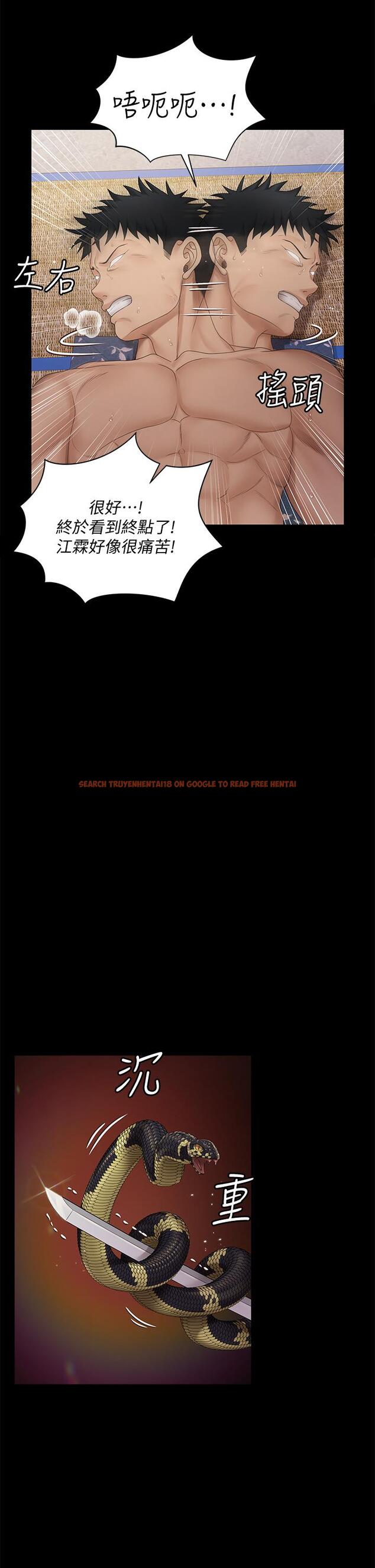 查看漫画淫新小套房 - 第158話-三個淫娃齊心協力 - www.tymanga.com中的811369图片