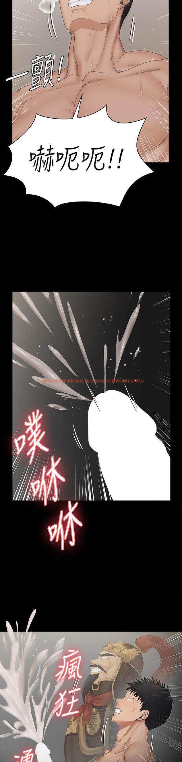 查看漫画淫新小套房 - 第158話-三個淫娃齊心協力 - www.tymanga.com中的811374图片