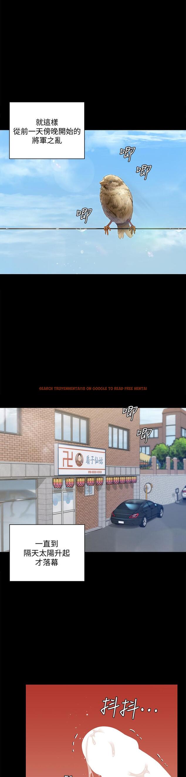 查看漫画淫新小套房 - 第158話-三個淫娃齊心協力 - www.tymanga.com中的811376图片