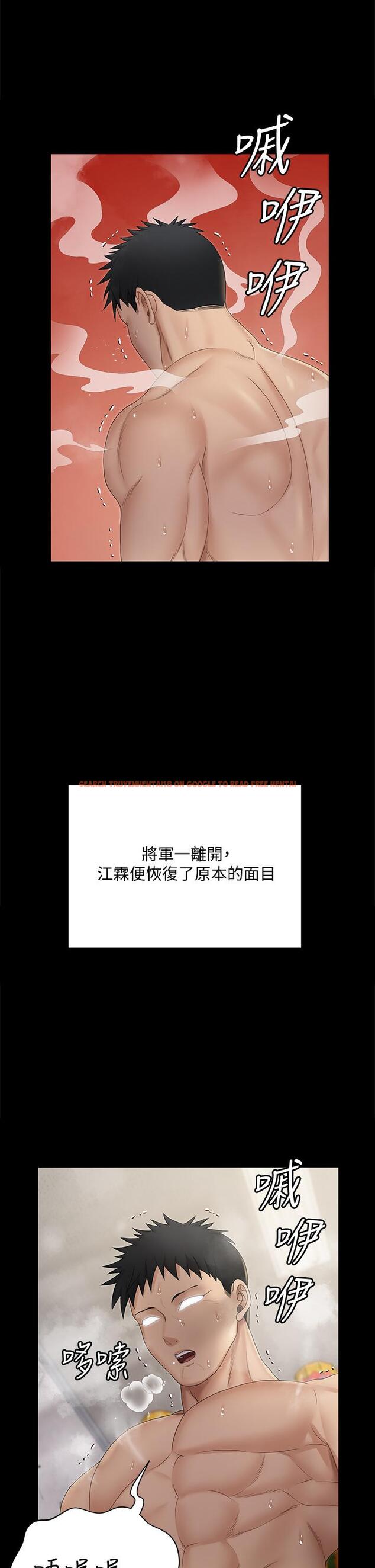 查看漫画淫新小套房 - 第158話-三個淫娃齊心協力 - www.tymanga.com中的811378图片