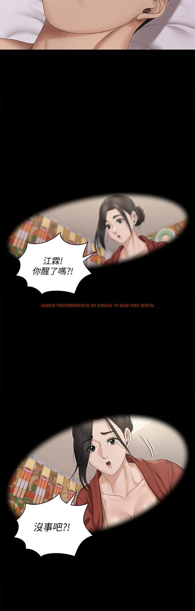 查看漫画淫新小套房 - 第158話-三個淫娃齊心協力 - www.tymanga.com中的811384图片