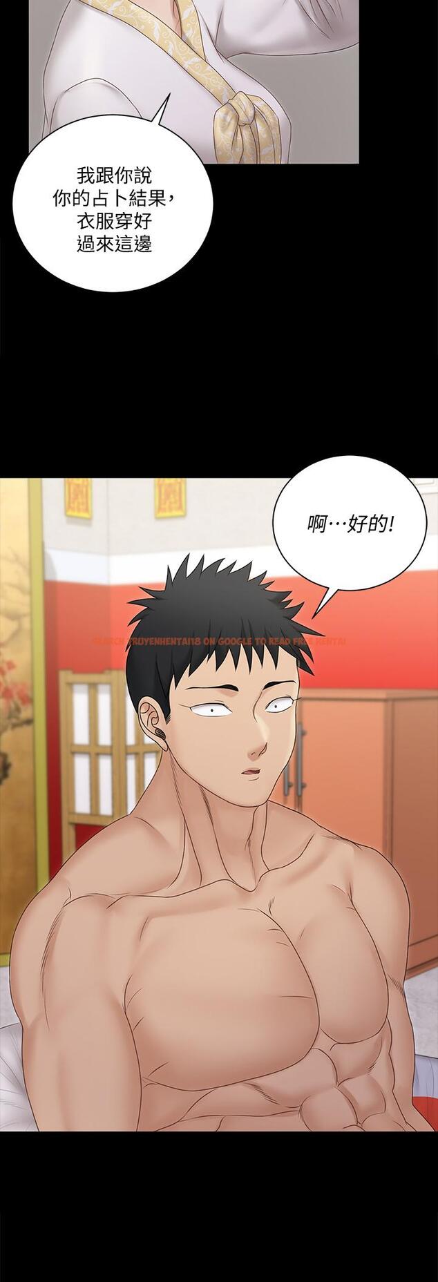 查看漫画淫新小套房 - 第158話-三個淫娃齊心協力 - www.tymanga.com中的811387图片