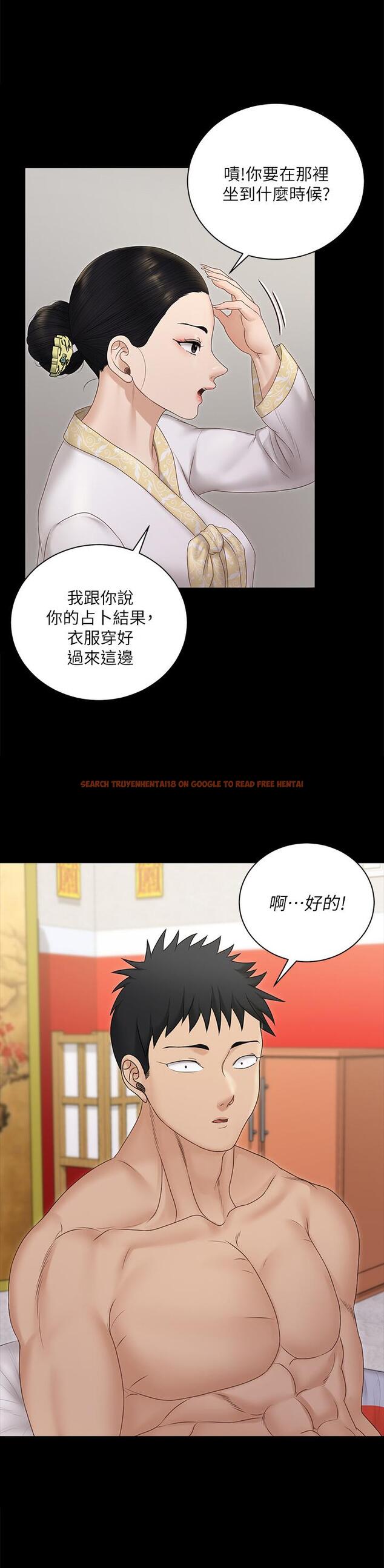 查看漫画淫新小套房 - 第159話-只做一次無法滿足的靜淑 - www.tymanga.com中的814026图片