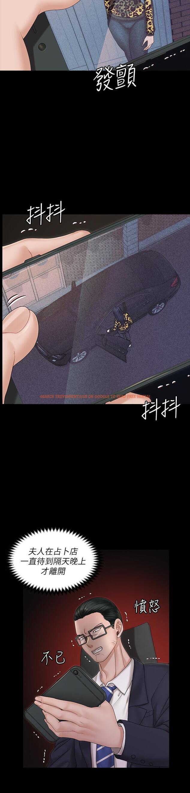 查看漫画淫新小套房 - 第159話-只做一次無法滿足的靜淑 - www.tymanga.com中的814029图片