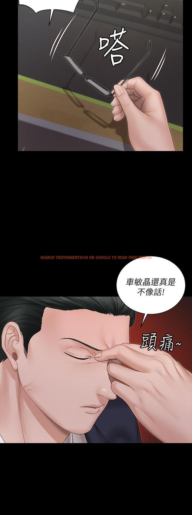 查看漫画淫新小套房 - 第159話-只做一次無法滿足的靜淑 - www.tymanga.com中的814031图片