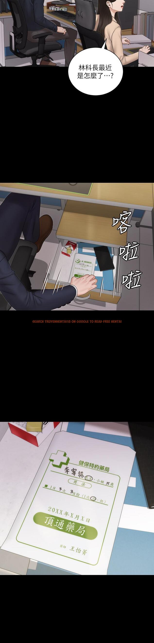 查看漫画淫新小套房 - 第159話-只做一次無法滿足的靜淑 - www.tymanga.com中的814033图片