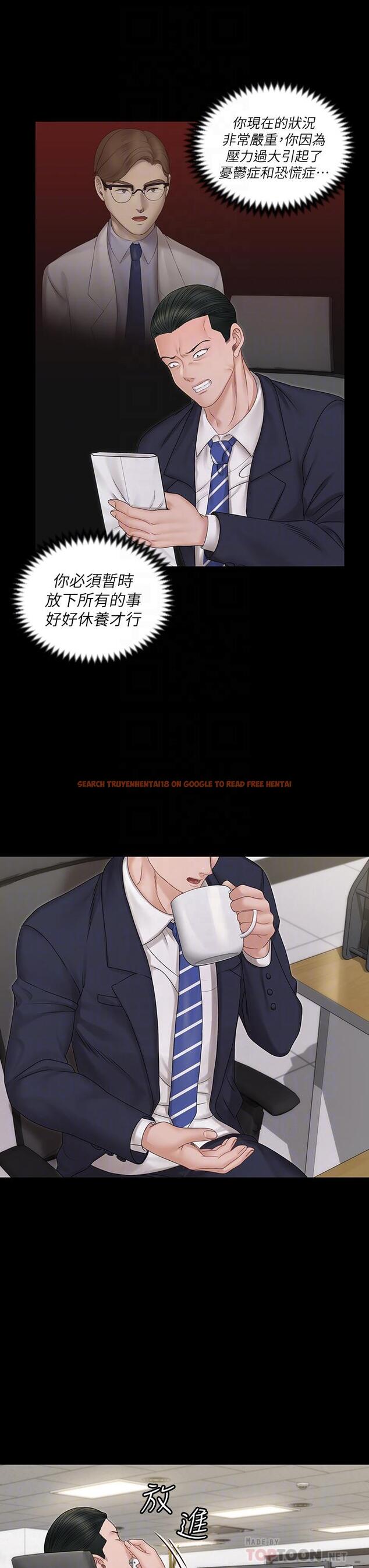 查看漫画淫新小套房 - 第159話-只做一次無法滿足的靜淑 - www.tymanga.com中的814034图片