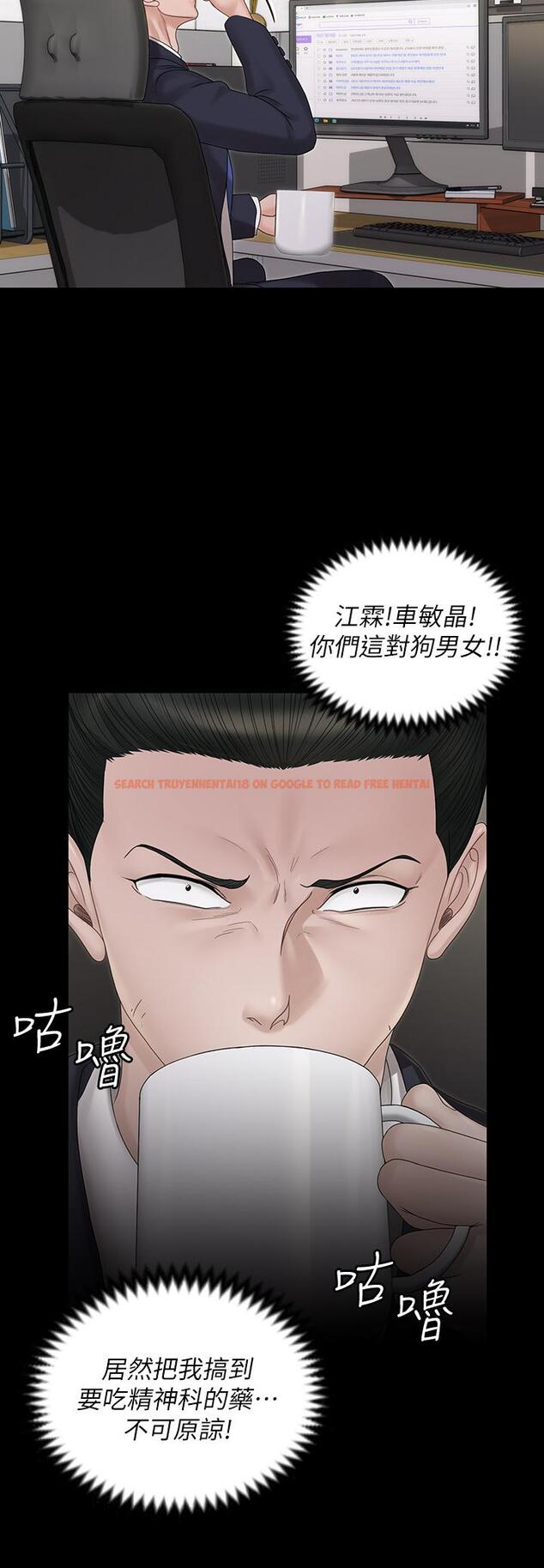 查看漫画淫新小套房 - 第159話-只做一次無法滿足的靜淑 - www.tymanga.com中的814035图片