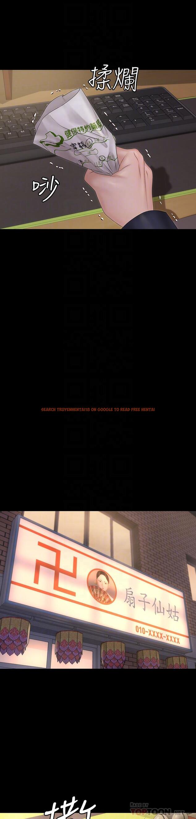 查看漫画淫新小套房 - 第159話-只做一次無法滿足的靜淑 - www.tymanga.com中的814036图片