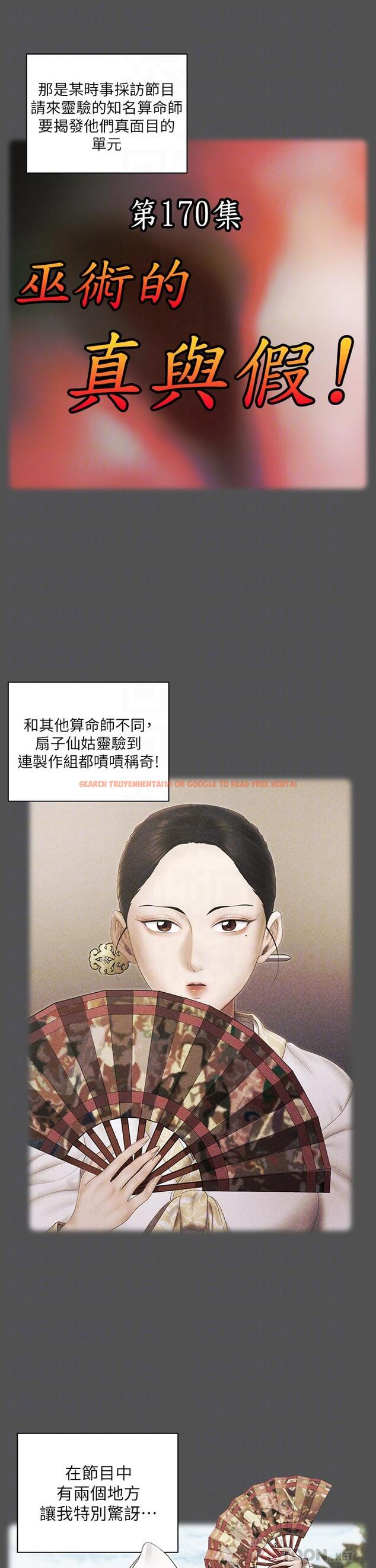 查看漫画淫新小套房 - 第159話-只做一次無法滿足的靜淑 - www.tymanga.com中的814040图片