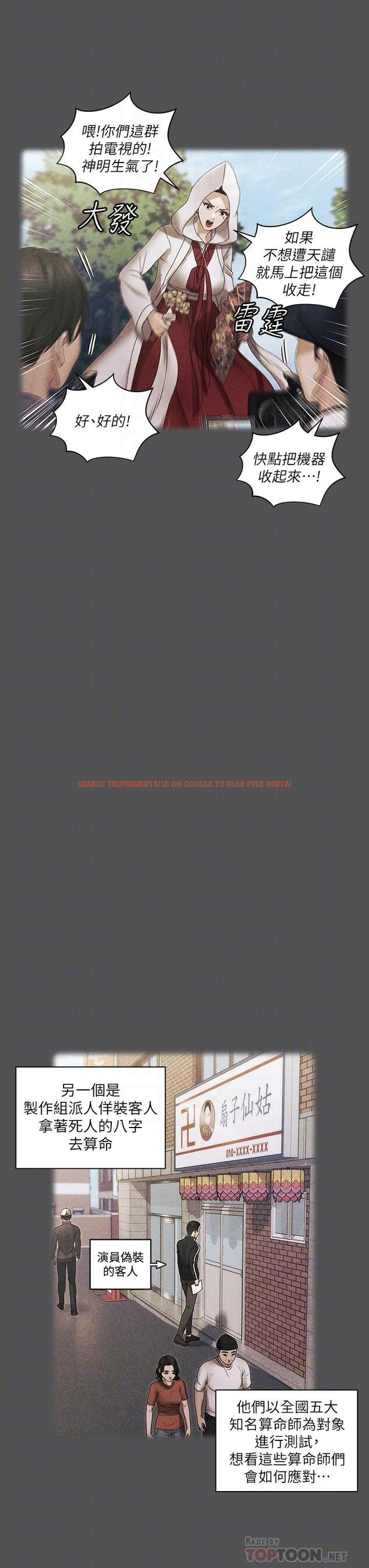 查看漫画淫新小套房 - 第159話-只做一次無法滿足的靜淑 - www.tymanga.com中的814042图片