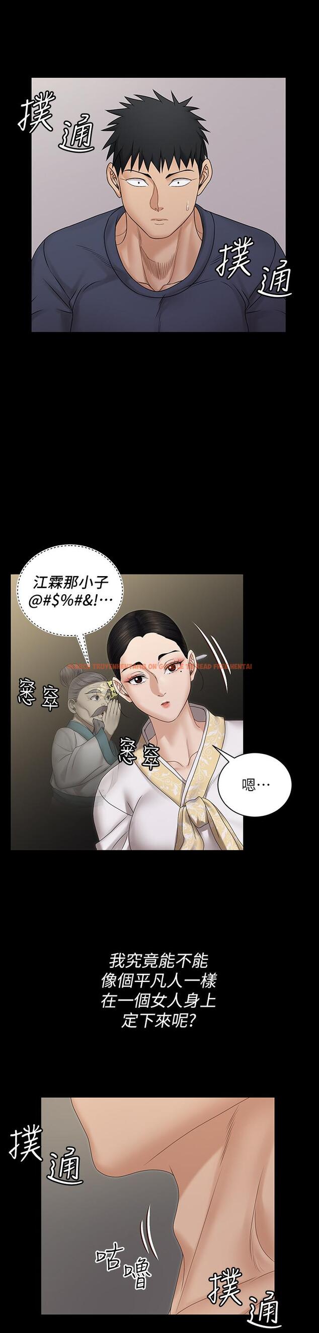 查看漫画淫新小套房 - 第159話-只做一次無法滿足的靜淑 - www.tymanga.com中的814045图片