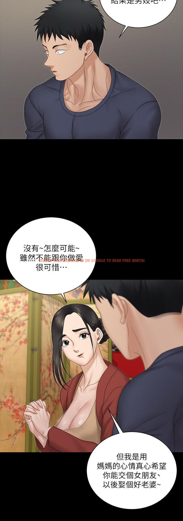 查看漫画淫新小套房 - 第159話-只做一次無法滿足的靜淑 - www.tymanga.com中的814047图片