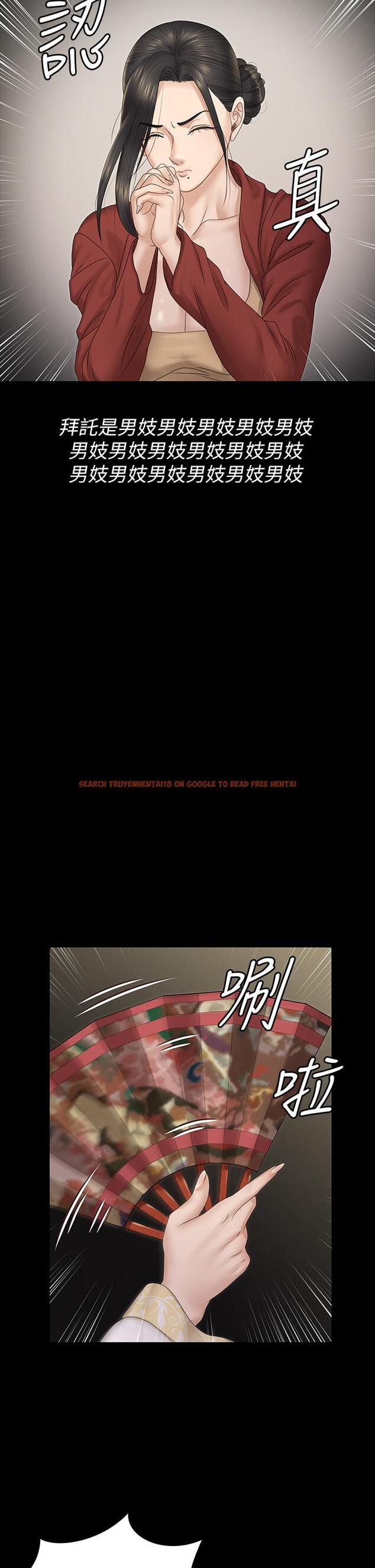 查看漫画淫新小套房 - 第159話-只做一次無法滿足的靜淑 - www.tymanga.com中的814049图片