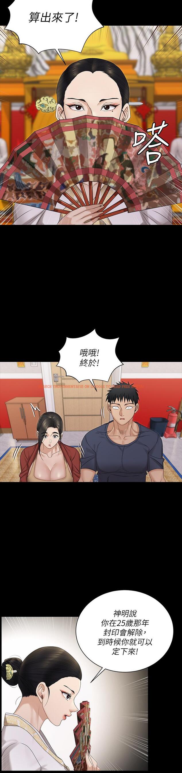 查看漫画淫新小套房 - 第159話-只做一次無法滿足的靜淑 - www.tymanga.com中的814050图片