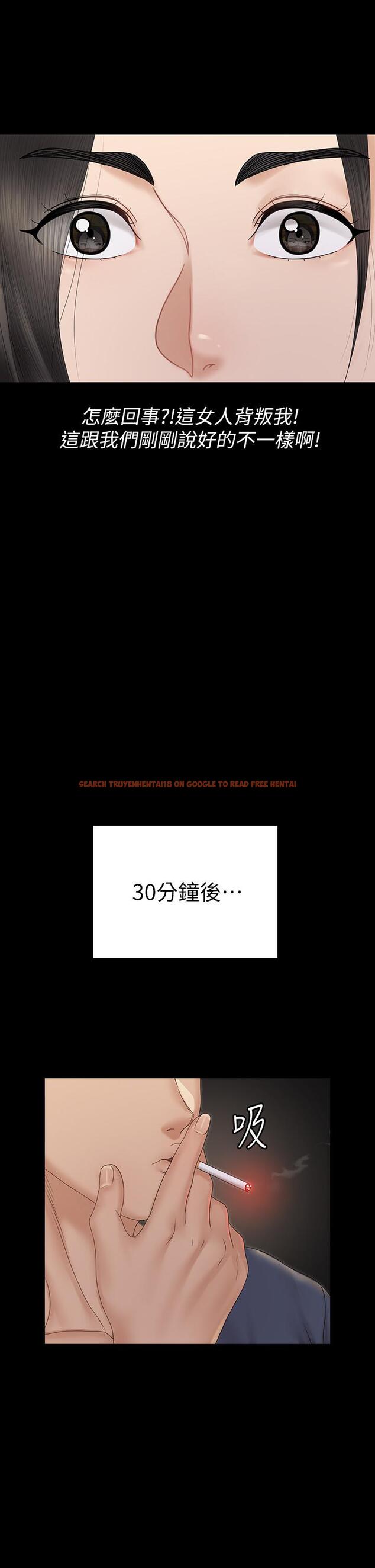 查看漫画淫新小套房 - 第159話-只做一次無法滿足的靜淑 - www.tymanga.com中的814052图片