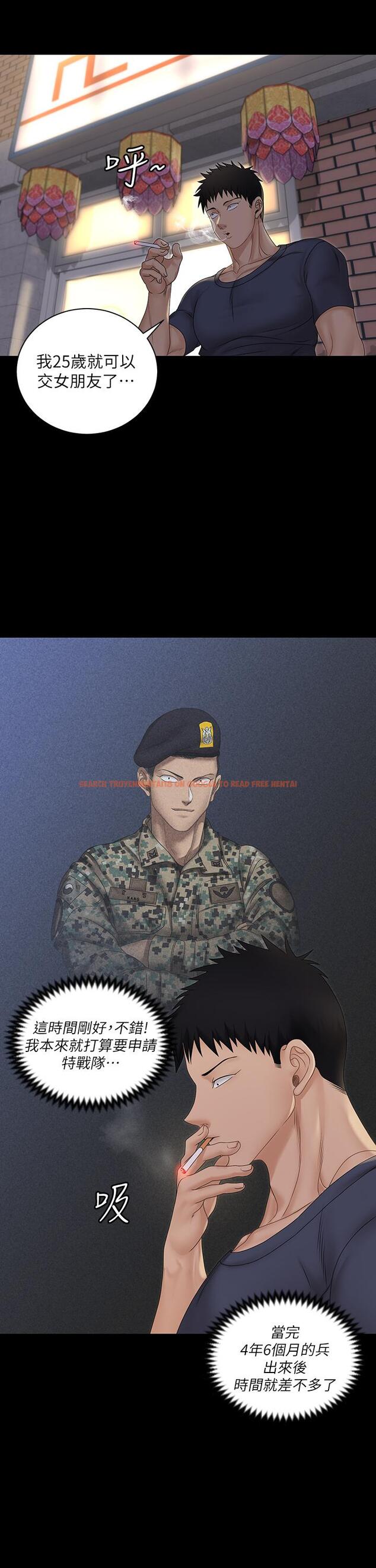 查看漫画淫新小套房 - 第159話-只做一次無法滿足的靜淑 - www.tymanga.com中的814053图片