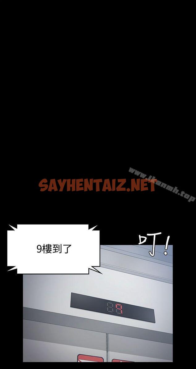 查看漫画淫新小套房 - 第16話 - sayhentaiz.net中的111477图片