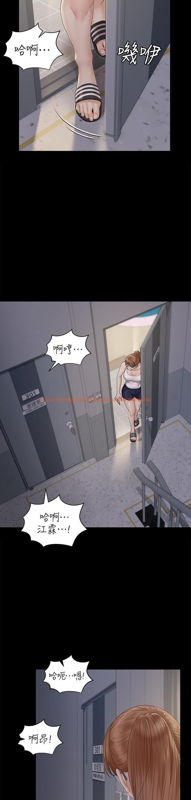 查看漫画淫新小套房 - 第160話-生個像江霖的孩子 - www.tymanga.com中的818517图片