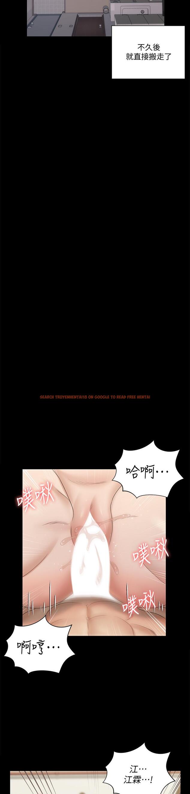 查看漫画淫新小套房 - 第160話-生個像江霖的孩子 - www.tymanga.com中的818523图片