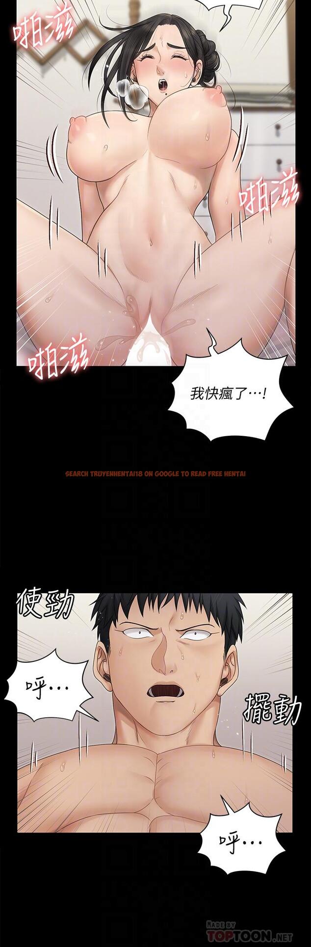 查看漫画淫新小套房 - 第160話-生個像江霖的孩子 - www.tymanga.com中的818524图片